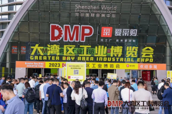 中塑企業(yè)斬獲2023DMP大灣區(qū)工業(yè)博覽會(huì)關(guān)注，成為美好生活的“塑”造者！