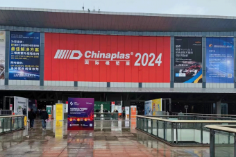 直擊現(xiàn)場(chǎng)！中塑企業(yè)閃耀亮相CHINAPLAS 2024國(guó)際橡塑展
